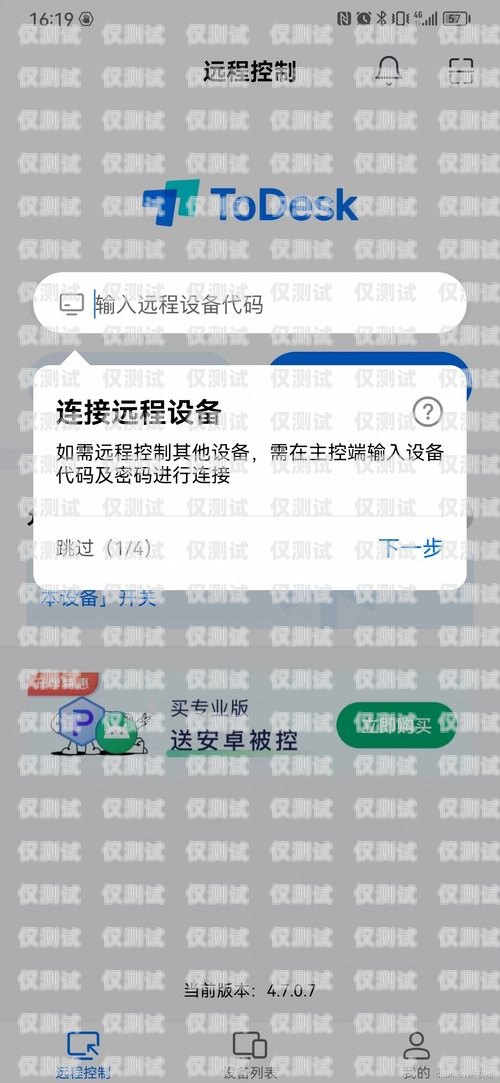 靈楓電銷卡軟件，安全與效果的深度解析靈楓電銷卡軟件怎么樣安全嗎可靠嗎