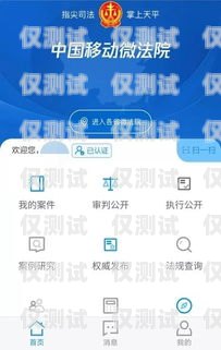 銀行客服外呼系統，提升服務質量與效率的關鍵銀行客服外呼系統怎么樣