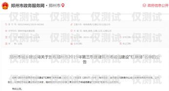 探索鄭州華翔聯信云語外呼系統官網的奧秘華翔信聯的客服