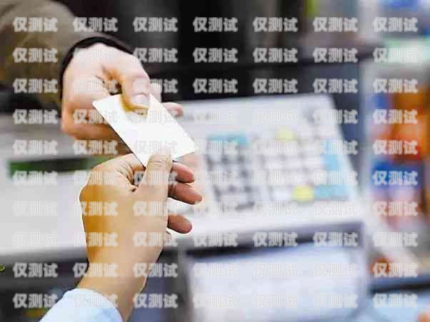 騰旅通信用卡代還電銷話術，精準溝通，助力客戶輕松理財騰旅通代還信用卡怎么樣?