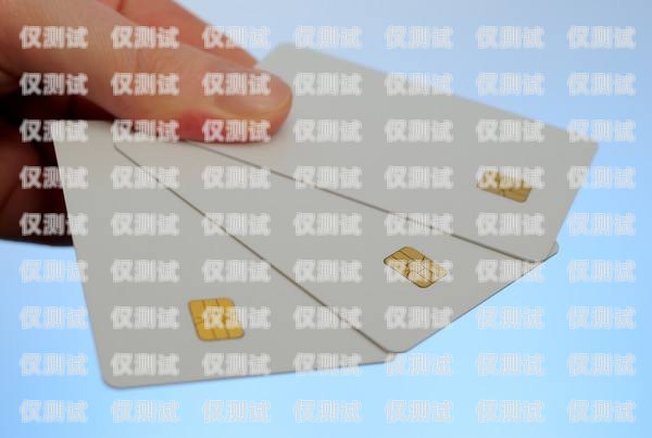 探尋電銷卡的價(jià)值所在電銷卡的價(jià)值在哪里看到的