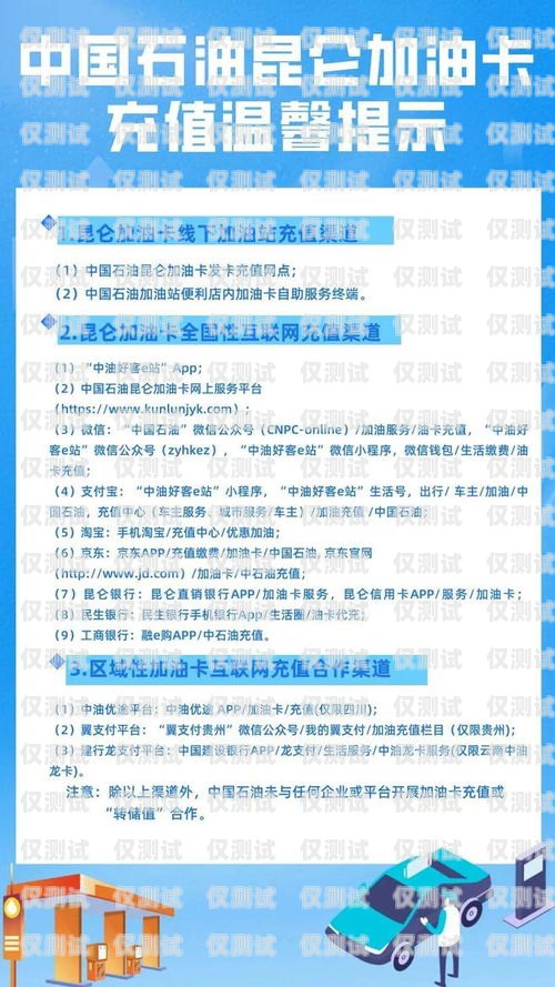 杭州比較好的電銷卡渠道推薦杭州比較好的電銷卡渠道推薦有哪些