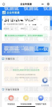 蚌埠電銷卡APP，助力企業(yè)高效營銷的得力助手蚌埠電信卡