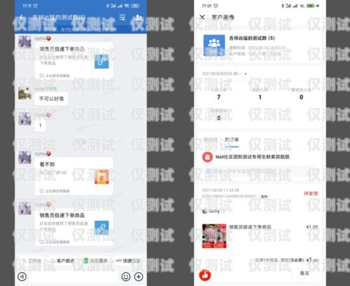 蚌埠電銷卡APP，助力企業(yè)高效營銷的得力助手蚌埠電信卡