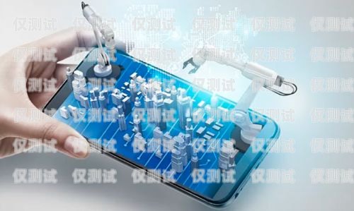 吉安市AI電銷機器人，創新驅動下的銷售變革吉安市ai電銷機器人有限公司