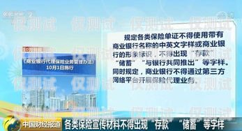 梅州外呼系統(tǒng)加盟代理，開啟商業(yè)新機(jī)遇梅州外呼系統(tǒng)加盟代理電話