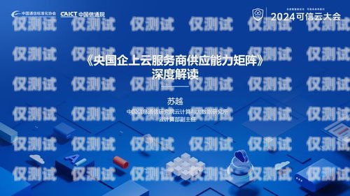 廣東穩定外呼系統代理商，助力企業溝通與發展的關鍵力量廣東外呼公司