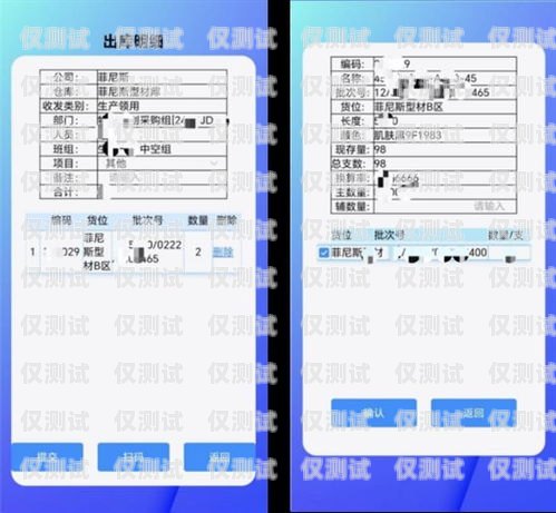 電銷卡17號段開戶，助力企業高效營銷的新契機電銷卡17號段開戶可以嗎