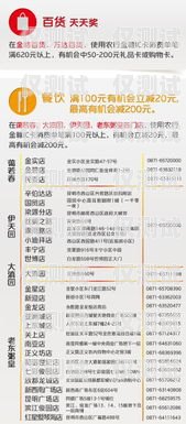 電銷卡17號段開戶，助力企業高效營銷的新契機電銷卡17號段開戶可以嗎