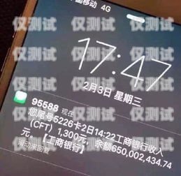 關于自己手機卡打電銷的思考自己手機卡打電銷怎么辦