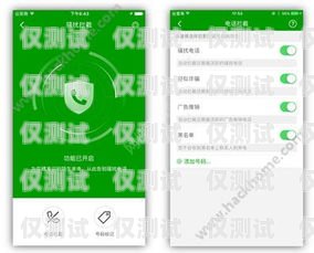 深圳手機外呼系統通知，開啟高效溝通新時代深圳電話外呼系統