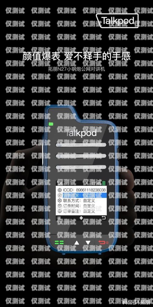 深圳手機外呼系統通知，開啟高效溝通新時代深圳電話外呼系統