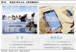 深圳手機外呼系統通知，開啟高效溝通新時代深圳電話外呼系統
