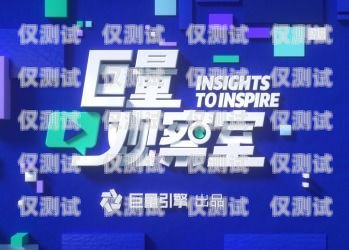 西藏創(chuàng)新智能外呼系統(tǒng)招聘，開啟智能溝通新時代西藏創(chuàng)新智能外呼系統(tǒng)招聘信息