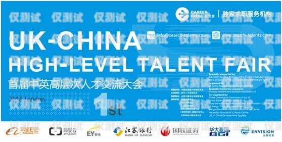敦煌集團電銷卡，助力企業高效溝通的得力助手敦煌卡是什么意思
