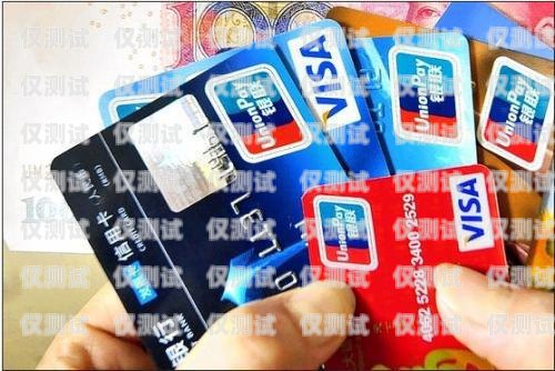 信用卡中的電銷是啥意思信用卡中的電銷是啥意思啊