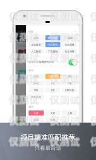 四川紅豆電銷卡，助力企業高效溝通的得力助手紅豆公司電話卡