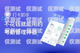 四川紅豆電銷卡，助力企業高效溝通的得力助手紅豆公司電話卡