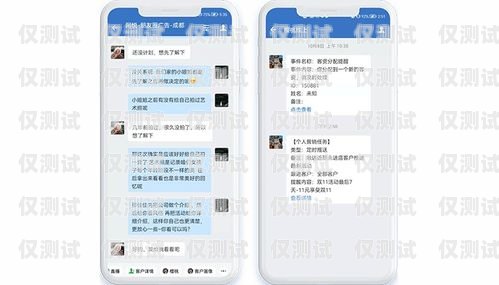 四川紅豆電銷卡，助力企業高效溝通的得力助手紅豆公司電話卡
