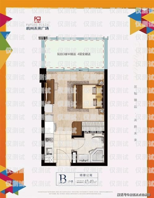 美團(tuán)電話機(jī)器人價(jià)格，全面解析與影響因素美團(tuán)電話機(jī)器人價(jià)格是多少