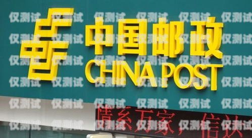 郵政儲蓄信用卡電銷，機遇與挑戰并存郵政電話信用卡