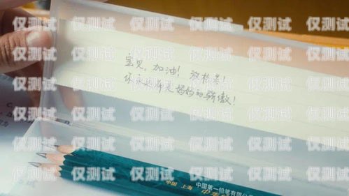 南寧華翔電銷卡，助力企業(yè)高效溝通的得力工具南寧華翔電銷卡客服電話