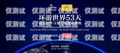 南寧華翔電銷卡，助力企業(yè)高效溝通的得力工具南寧華翔電銷卡客服電話