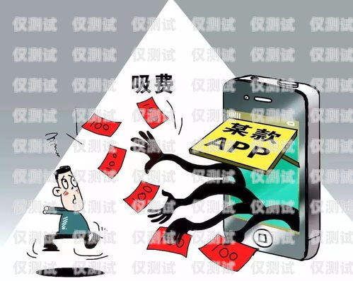 電話卡電銷騙局揭秘案例，警惕隱藏在通訊背后的陷阱電話卡電銷騙局揭秘案例視頻