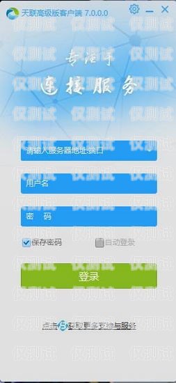 貴陽便宜外呼系統(tǒng)運(yùn)營商，為企業(yè)節(jié)省成本的得力助手貴陽外呼公司有哪些
