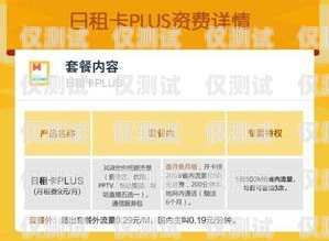 成都U友電銷卡，助力企業(yè)銷售的得力助手u友電話卡客服電話
