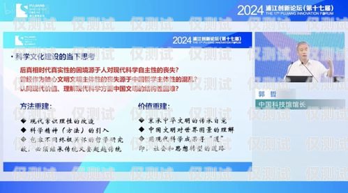 國代級電銷卡渠道，助力企業高效溝通的關鍵力量電銷卡批發代理