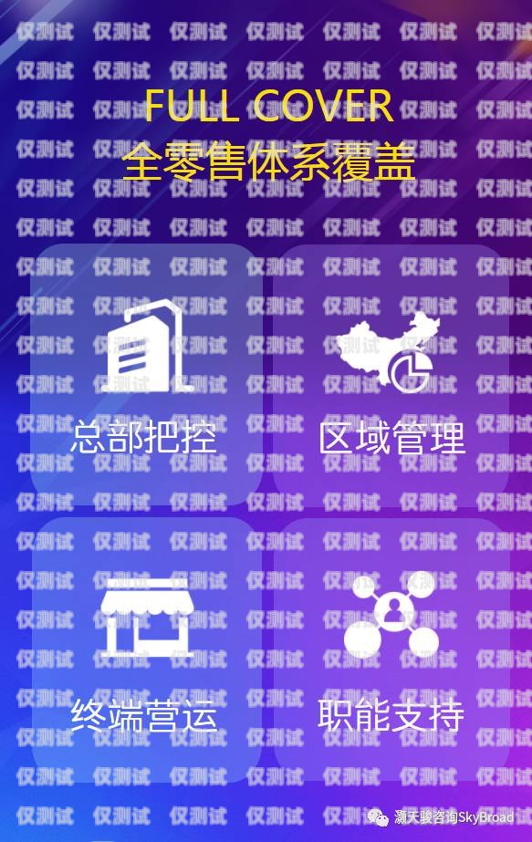 濟南銷售外呼系統公司，助力企業提升銷售效率與客戶體驗濟南外呼公司業務外包