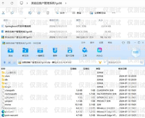 外呼系統(tǒng)客戶管理，提升效率與服務(wù)的關(guān)鍵外呼系統(tǒng)客戶管理工作總結(jié)