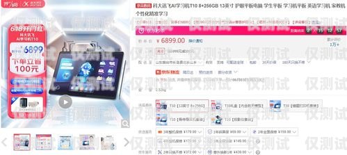 臺山長江電銷卡，助力企業高效營銷的得力助手臺山長江電銷卡在哪里辦
