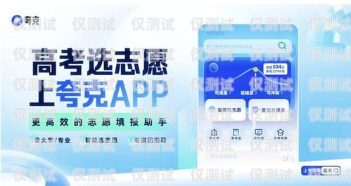臺山長江電銷卡，助力企業高效營銷的得力助手臺山長江電銷卡在哪里辦