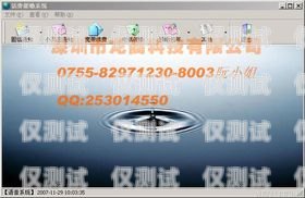 系統(tǒng)外呼數(shù)據(jù)跟號有關(guān)系嗎外呼系統(tǒng)帶數(shù)據(jù)
