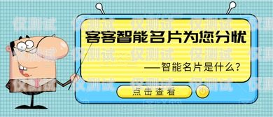 德惠公司電銷卡，助力企業高效溝通的利器德惠公司電銷卡怎么辦理