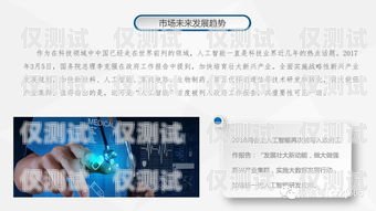 電話機器人程序怎么做電話機器人程序怎么做的
