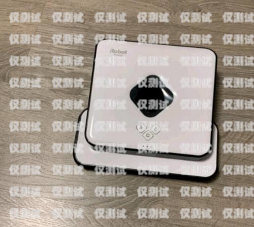 什么牌子的電話機器人好用？全面解析市場上的優質選擇什么牌子的電話機器人好用又便宜