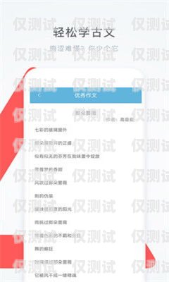 達州網絡外呼電話營銷系統，助力企業拓展市場的利器達州網絡外呼電話營銷系統招聘