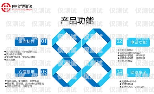 達州網絡外呼電話營銷系統，助力企業拓展市場的利器達州網絡外呼電話營銷系統招聘