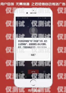 銷售外呼系統運營商，助力企業拓展業務的得力助手銷售外呼系統怎么樣