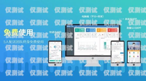 銷售外呼系統運營商，助力企業拓展業務的得力助手銷售外呼系統怎么樣