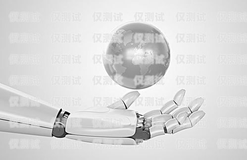 嘉興智能接打電話機器人怎么樣智能打電話機器人軟件