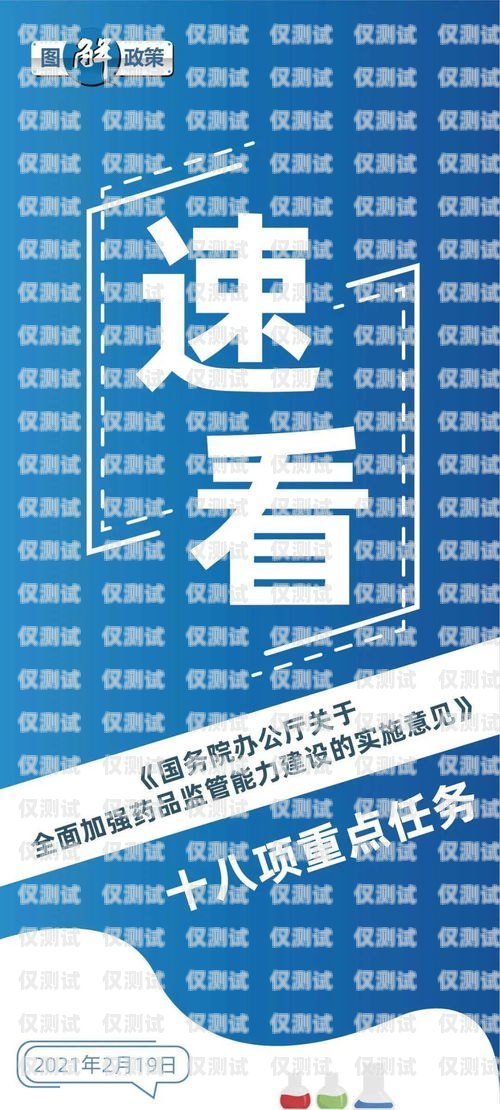北京電銷卡哪種好用？全面解析與推薦北京電銷卡哪種好用點