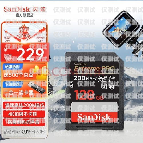 北京電銷卡哪種好用？全面解析與推薦北京電銷卡哪種好用點