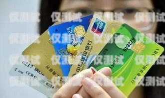 電銷卡哪里辦理最好用？深度解析與選擇指南電銷卡哪里辦理最好用呢
