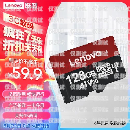 電銷卡哪里辦理最好用？深度解析與選擇指南電銷卡哪里辦理最好用呢