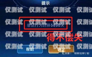 湘西不封號電銷卡代理，開拓無限商機的絕佳選擇