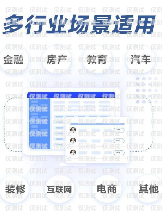 外呼系統(tǒng)企業(yè)定制，滿足個性化需求，提升企業(yè)效率與競爭力外呼系統(tǒng)搭建